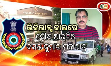 ଭିଜିଲାନ୍ସ ପଞ୍ଝାରେ RTO, ଏକାସାଙ୍ଗେ ବିଭିନ୍ନ ସ୍ଥାନରେ ଚାଲିଛି ଚଢାଉ