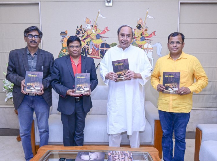 'ବିଧାନସଭାରେ ଭାଷା ଆଇନ' ଶୀର୍ଷକ ପୁସ୍ତକ ଉନ୍ମୋଚନ କଲେ ମୁଖ୍ୟମନ୍ତ୍ରୀ