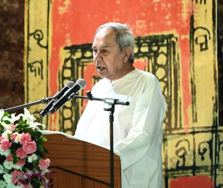 ପ୍ରତି ୫ ବର୍ଷରେ ଓଡିଆ ଭାଷା ସମ୍ମିଳନୀ ହେବା ନେଇ କହିଲେ ମୁଖ୍ୟମନ୍ତ୍ରୀ