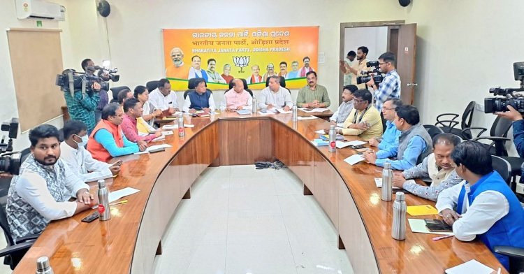 ବିଜେପି ବିଧାୟକ ଦଳ ବୈଠକ, ସରକାରଙ୍କୁ ଘେରିବାକୁ ଦଳର ରଣନୀତି