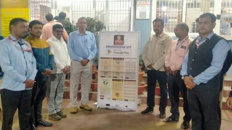ଲୋକାର୍ପିତ ହେଲା ସ୍ୱର୍ଗଦ୍ୱାର ଆପ୍ସ