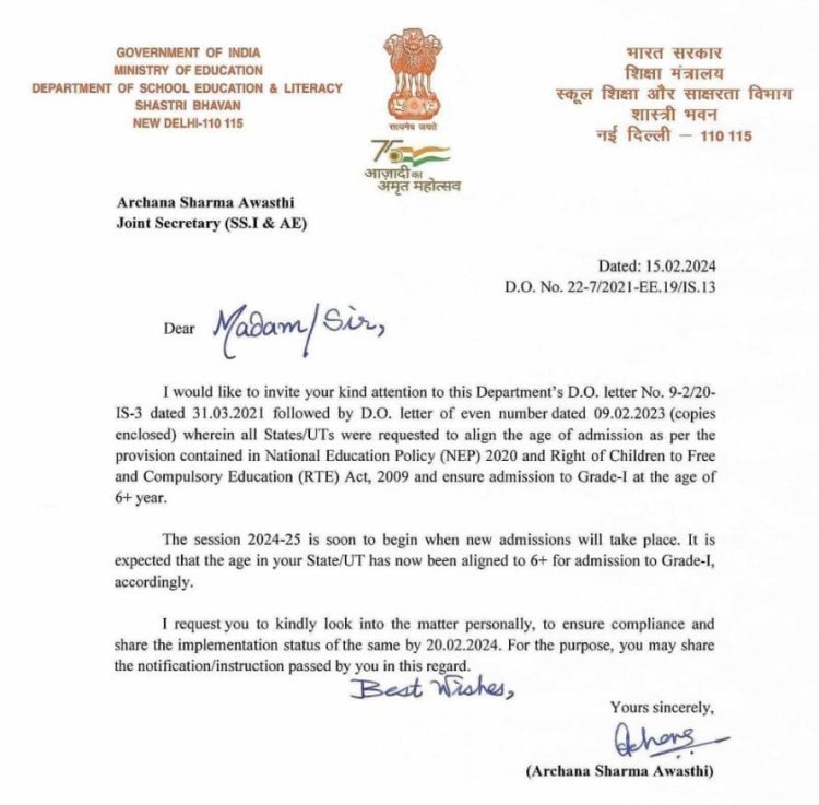 ଏଣିକି କଡ଼ାକଡ଼ି ହେବ, ୬ ବର୍ଷ ନହେଲେ ପ୍ରଥମ ଶ୍ରେଣୀରେ ଆଡ୍ମିଶନ ମନା