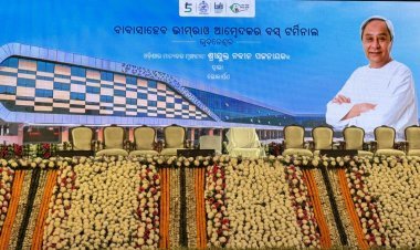 ନବନିର୍ମିତ ବରମୁଣ୍ଡା ବସଷ୍ଟାଣ୍ଡ ଅର୍ଥାତ୍ ବାବାସାହେବ ଭୀମରାଓ ଆମ୍ବେଡକର ବସ୍‌‌ ଟର୍ମିନାଲ ଲୋକାର୍ପଣ କଲେ ମୁଖ୍ୟମନ୍ତ୍ରୀ