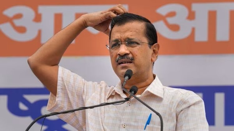 ଇଡିରେ ହାଜର ହେବେ କେଜ୍ରିୱାଲ