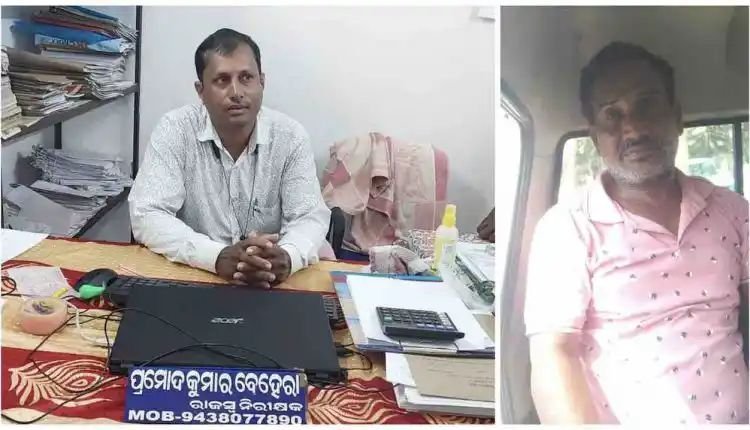 ଭିଜିଲାନ୍ସ ଜାଲରେ ରାଜସ୍ବ ନିରୀକ୍ଷକ