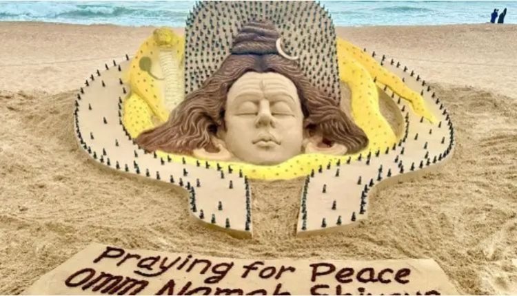 ଆଜି ମହାଶିବରାତ୍ରୀ: ବାଲୁକା କଳାରେ ୫୦୦ ଶିବଲିଙ୍ଗ ତିଆରି କଲେ ସୁଦର୍ଶନ ପଟ୍ଟନାୟକ