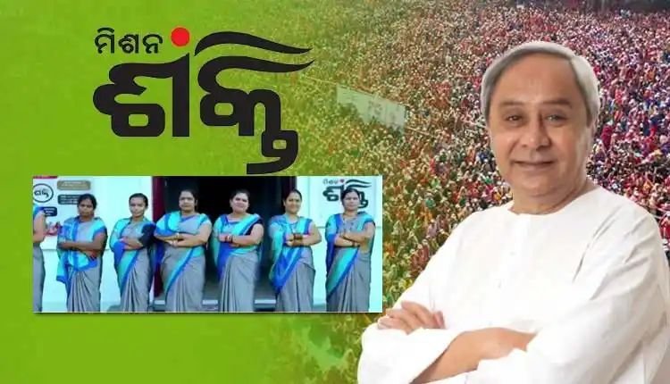 ମିଶନ ଶକ୍ତି କର୍ମକର୍ତ୍ତାମାନଙ୍କର ଦେୟ ପରିମାଣରେ ୫୦୦ ଟଙ୍କା ବୃଦ୍ଧି