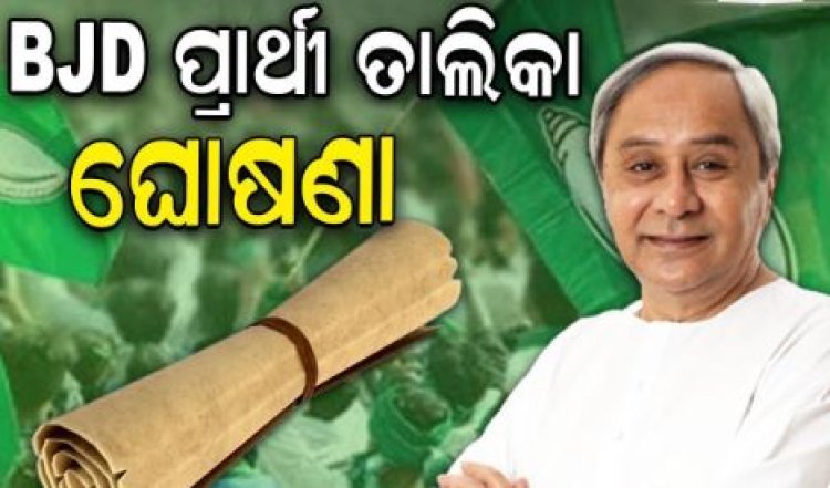 ଧର୍ମେନ୍ଦ୍ରଙ୍କ ବିରୁଦ୍ଧରେ ଲଢିବେ ବବି ଦାସ