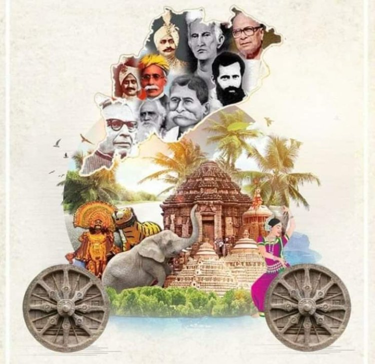 ପବିତ୍ର ଉତ୍କଳ ଦିବସ ପାଳନ ଅବସରରେ ଆପଣ ଙ୍କୁ ହାର୍ଦ୍ଦିକ ଅଭିନନ୍ଦନ :ଆସନ୍ତୁ ଜାଣିବା ସେ ଦିନର କଥା ଓ ବ୍ୟଥା