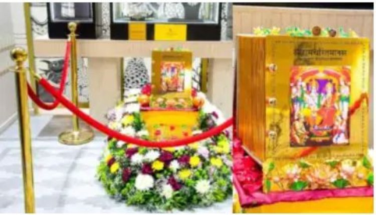 ରାମମନ୍ଦିରରେ ସୁନାର ରାମଚରିତମାନସ ସ୍ଥାପିତ, ପୂର୍ବତନ ଆଇଏଏସ୍ ଦେଇଛନ୍ତି ଭେଟ