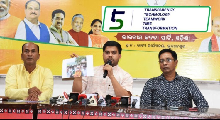୫-ଟିରେ ଖର୍ଚ୍ଚ ହୋଇଥିବା ସମସ୍ତ ସରକାରୀ ଅର୍ଥ ବିଜେଡି ଠାରୁ ଆଦାୟ କରାଯାଉ: ଅନିଲ ବିଶ୍ୱାଳ