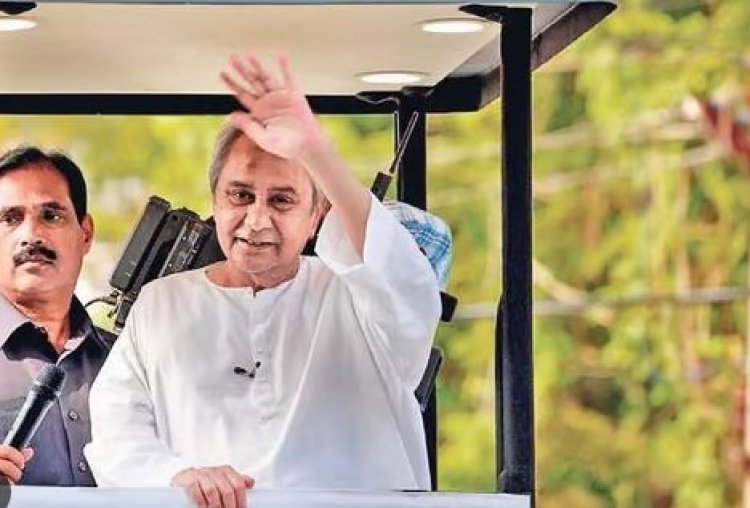ଭୋଟ ପ୍ରଚାରକୁ ଓହ୍ଲାଇବେ ମୁଖ୍ୟମନ୍ତ୍ରୀ