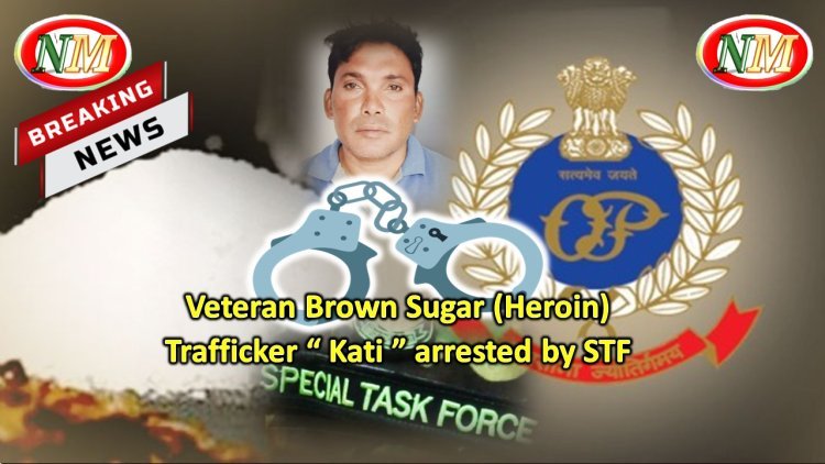 Veteran Brown Sugar (Heroin) Trafficker “Kati” arrested by STF