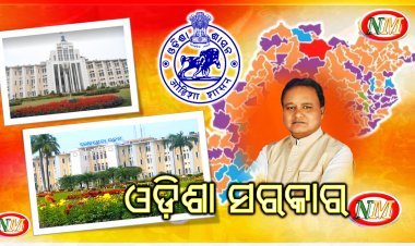 ମଧୁବାବୁ ପେନସନ ନେଇ ସରକାର ଦେଲେ ଏହି ନିର୍ଦ୍ଦେଶ