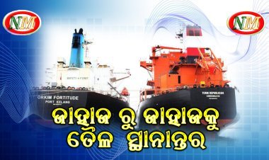 ପାରାଦୀପ ବନ୍ଦର ପୋତାଶ୍ରୟ ମଧ୍ୟ ରେ ବିରଳ ଦୃଶ୍ୟ