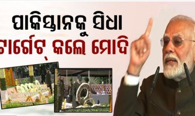 କାର୍ଗିଲ ବିଜୟ ଦିବସରେ ପାକିସ୍ତାନକୁ ମୋଦିଙ୍କ କଡା ଚେତାବନୀ