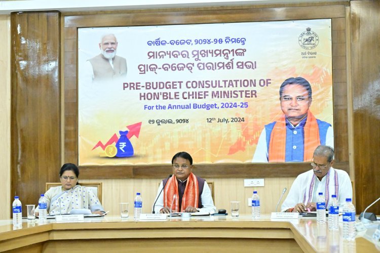 ଶେଷ ହୋଇଛି ପୂର୍ଣ୍ଣାଙ୍ଗ ବଜେଟ୍