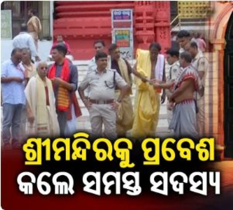 ଆଜି ଖୋଲିବ ରହସ୍ୟ