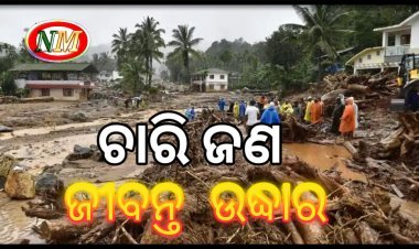 ଭୂସ୍ଖଳନର ୪ ଦିନ ପରେ ଜୀବନ୍ତ ଉଦ୍ଧାର ହେଲେ ୪ ଜଣ