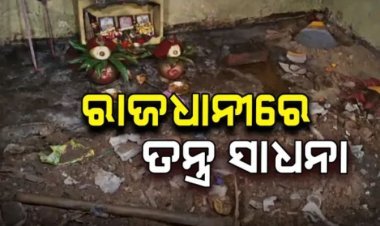 ରାଜଧାନୀରେ ଗୁଣି ଗାରେଡ଼ି