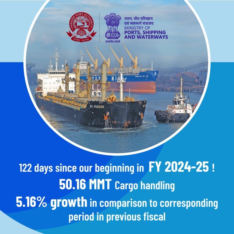 ପଣ୍ୟ କାରବାରରେ ପୁଣି ଏକ ରେକର୍ଡ କରିଛି ପାରାଦ୍ୱୀପ ବନ୍ଦର