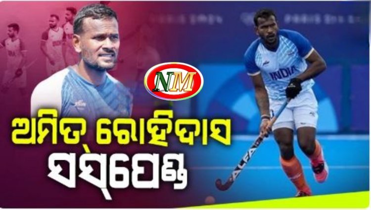 ସେମି-ଫାଇନାଲ ପୂର୍ବରୁ ବଢ଼ିଲା ଟେନସନ