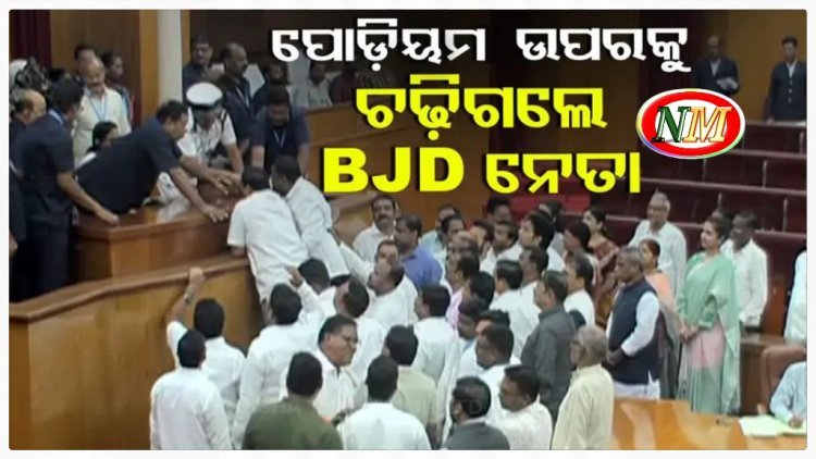 କ୍ଷୁଣ୍ଣ ହେଲା ଗୃହର ଗରିମା
