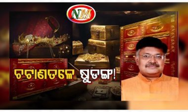 ଗଣମାଧ୍ୟମରେ ବଡ଼ ବୟାନ ଦେଇଛନ୍ତି ଆଇନ ମନ୍ତ୍ରୀ