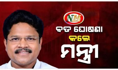 ଡିସେମ୍ବର ସୁଦ୍ଧା ସବୁ ଗାଁକୁ ମିଳିବ ନେଟୱର୍କ ସେବା