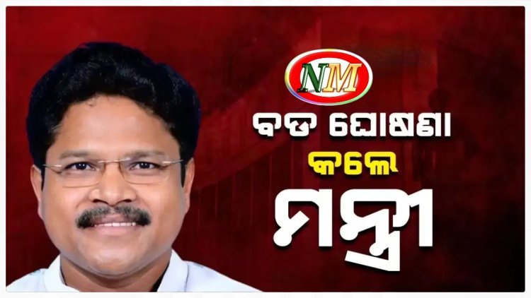 ଡିସେମ୍ବର ସୁଦ୍ଧା ସବୁ ଗାଁକୁ ମିଳିବ ନେଟୱର୍କ ସେବା