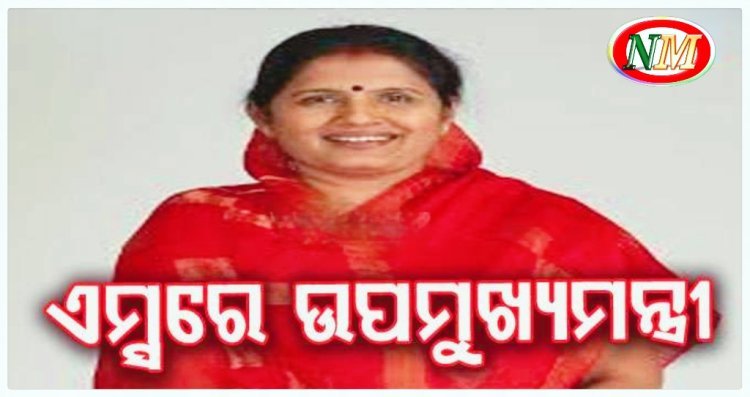 ମେଜରଙ୍କ ବାନ୍ଧବୀଙ୍କୁ ଭେଟିଲେ ଉପମୁଖ୍ୟମନ୍ତ୍ରୀ