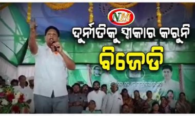 ଯାଜପୁର ବିଧାନସଭା ଆସନରୁ ପୁଣି ନିର୍ବାଚନ ଲଢିବାକୁ ମନ ବଳାଇଛନ୍ତି ବବି