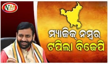 ହରିୟାଣାରେ ହାଟ୍ରିକ୍ ଲକ୍ଷ୍ୟରେ ବିଜେପି