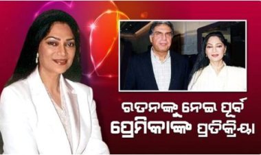 ରତନ ଟାଟାଙ୍କ ଦେହାନ୍ତ ଖବର ପାଇ ଏଭଳି ପୋଷ୍ଟ କଲେ ସିମି ଗରେୱାଲ