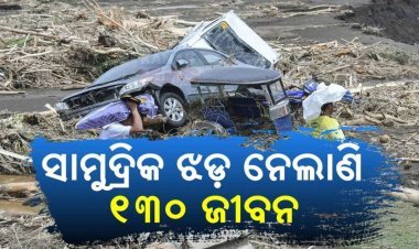 ଫିଲିପାଇନ୍ସରେ ସାମୁଦ୍ରିକ ଝଡ଼ 'ଟ୍ରାମି'ର ତାଣ୍ଡବ