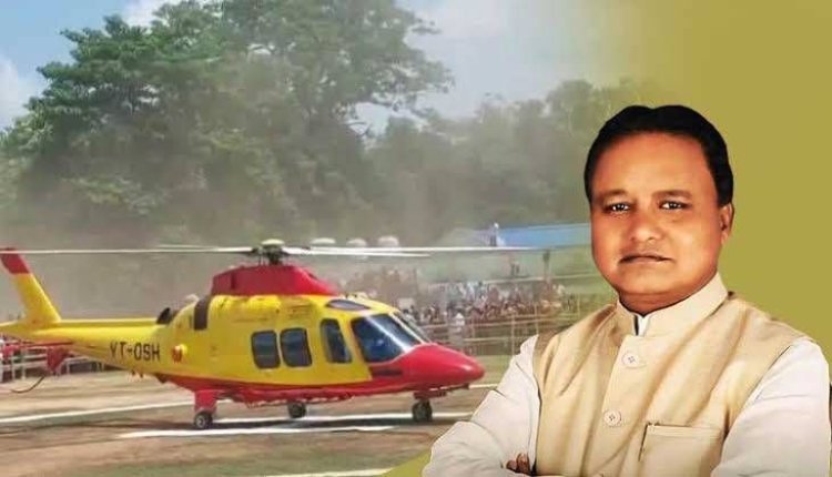 କେନ୍ଦ୍ରକୁ ହେଲିକପ୍ଟର ମାଗିଲେ ମୁଖ୍ୟମନ୍ତ୍ରୀ