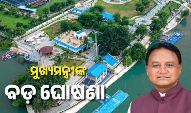 କଟକ ଓ ସମ୍ବଲପୁରରେ ହେବ ଦୁଇଟି ରିଭର ପଏଣ୍ଟ