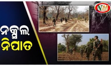 ଛତିଶଗଡରେ ଯବାନଙ୍କୁ ବଡ ସଫଳତା, ଟଳିଲେ ୫ ମାଓବାଦୀ