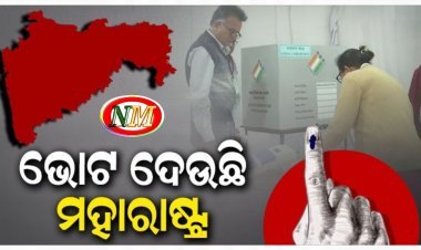ମହାରାଷ୍ଟ୍ର-ଝାଡଖଣ୍ଡ ବିଧାନସଭା ପାଇଁ ମତଦାନ ଆରମ୍ଭ, ନେତା ବାଛୁଛନ୍ତି ଜନତା