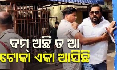 ତେଜିଲା ମନୋଜ ଓ ବବି କଳି, ଡିସିପି ଅଫିସରେ ହାତାହାତି ହେଲେ ଆକ୍ଟର-ଡାଇରେକ୍ଟର