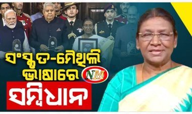 ସଂସ୍କୃତ-ମୈଥିଲି ଭାଷାରେ ସମ୍ବିଧାନ