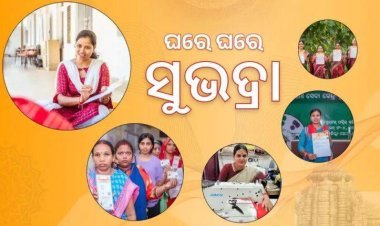 ସୁଭଦ୍ରା ଯୋଜନା: ବାଦ୍ ପଡ଼ିଥିବା ଆବେଦନକାରୀଙ୍କ ପାଇଁ ଖୁସି ଖବର