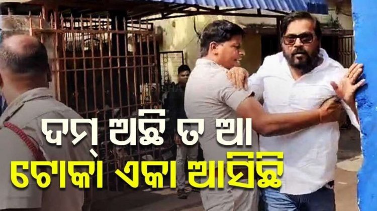 ତେଜିଲା ମନୋଜ ଓ ବବି କଳି, ଡିସିପି ଅଫିସରେ ହାତାହାତି ହେଲେ ଆକ୍ଟର-ଡାଇରେକ୍ଟର