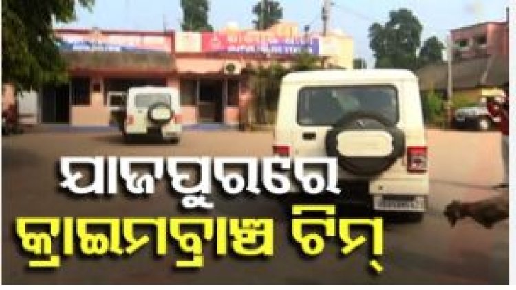 ଧର୍ମଶାଳା ବିଧାୟକଙ୍କୁ ଆକ୍ରମଣ ମାମଲା
