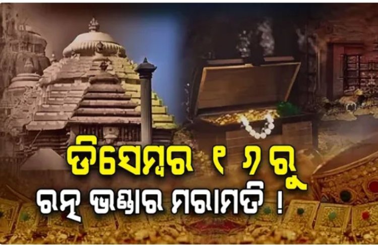 ଦିନକୁ ୫ ଘଣ୍ଟା ପର୍ଯ୍ୟନ୍ତ କାର୍ଯ୍ୟ କରିବାକୁ ଅନୁମତି ମାଗିଲା ASI