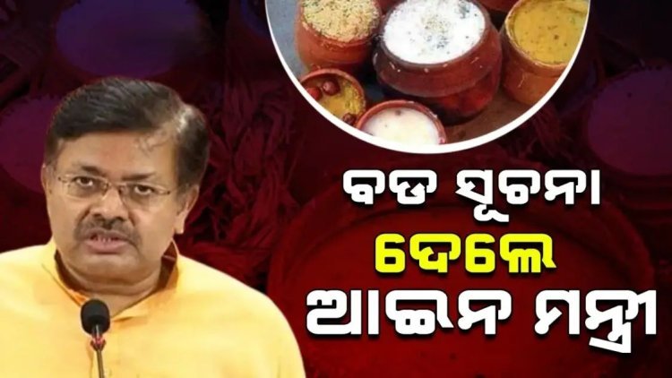 ଶ୍ରୀମନ୍ଦିର ମହାପ୍ରସାଦ ଦର ଉପରେ ଲାଗିବ ନିୟନ୍ତ୍ରଣ