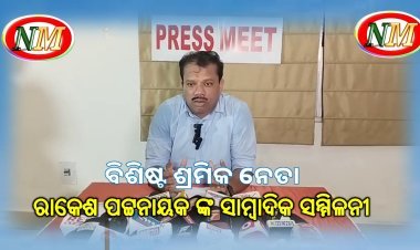 ଜବାବ କୁ ନେଇ ଜବାବ