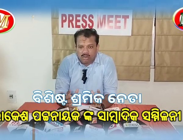 ଜବାବ କୁ ନେଇ ଜବାବ