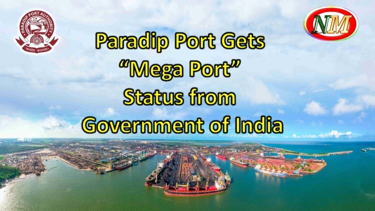 Government of India Grants “Mega Port” Status to Paradip Port